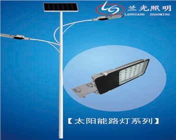 路燈和景觀燈有哪些不同之處？